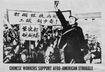 chineseworkers support.JPG